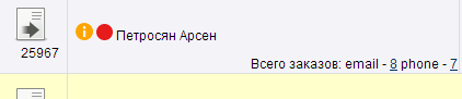 8479636705.png