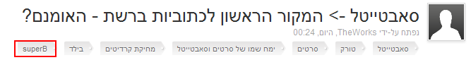 תמונה שפורסמה