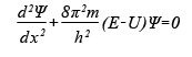 одномерное стационарное уравнение Шрёденгера