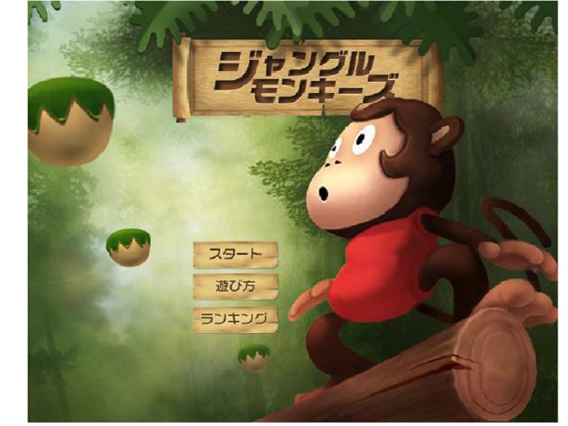 Tarzan khỉ