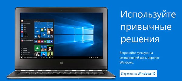 Лучшие бесплатные альтернативные приложения для Windows 10
