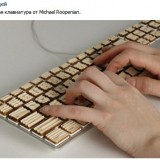 \"Woody keyboard\"