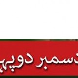 jalsa