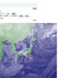気象庁 | 気象衛星 http://bit.ly/tqbnYM
