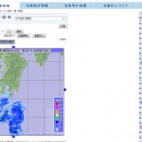 気象庁 | レーダー・ナウキャスト(降水・雷・竜巻) http://bit.ly/vKGKz1
