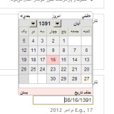 data picket not persian