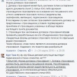 Zetta Insurance - motherfuckers ;-)